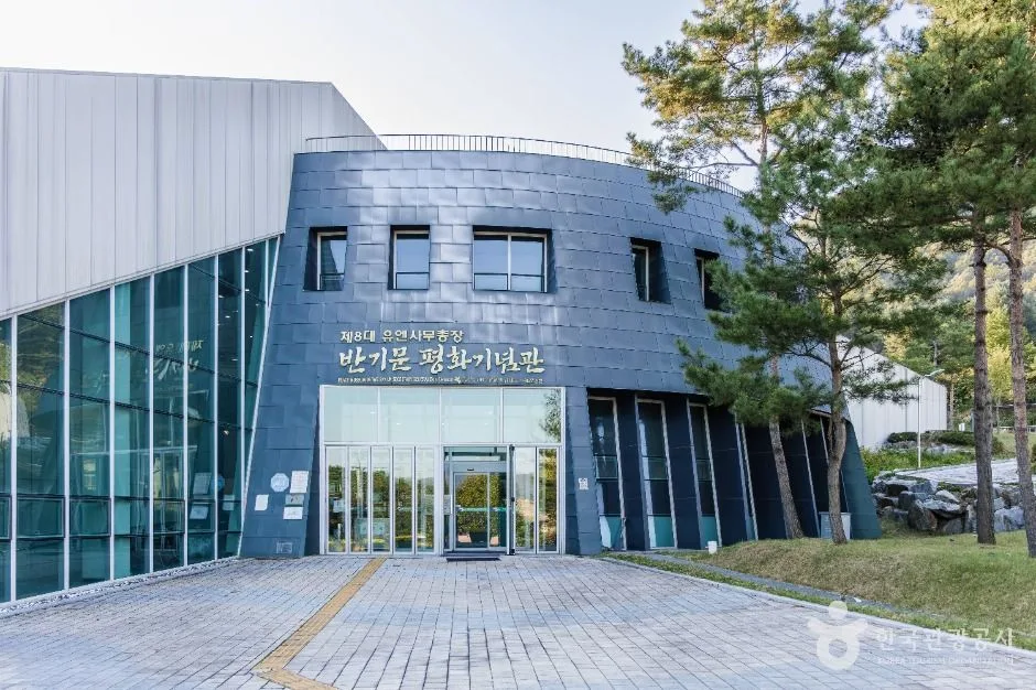 음성_반기문 유엔사무총장 생가마을 (행치마을) (2)