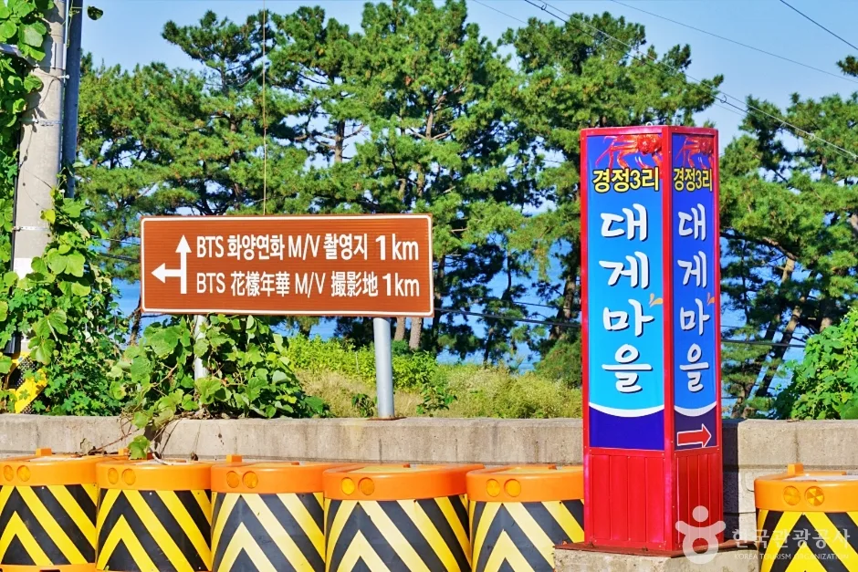 경정마을 (8)