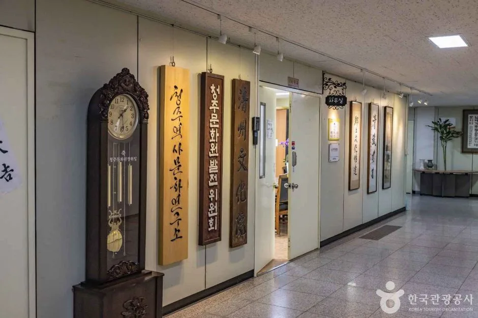 청원문화원 (3)