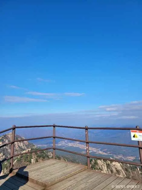 상주_문장대 (7).jpg