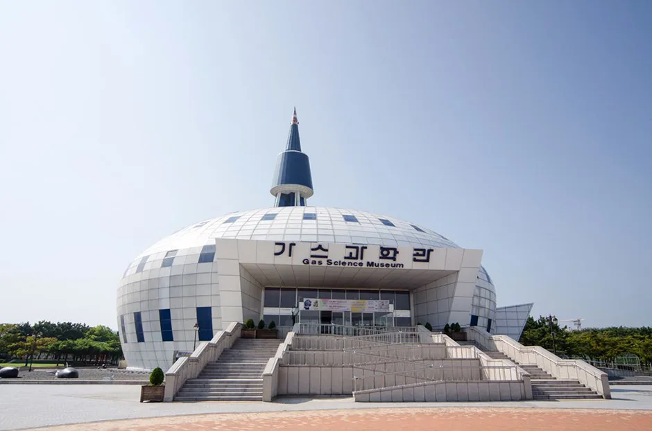 한국가스공사 가스과학관_외부전경