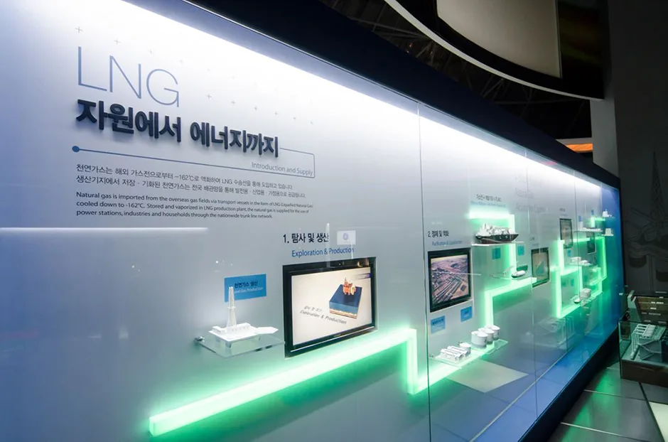 한국가스공사 가스과학관3