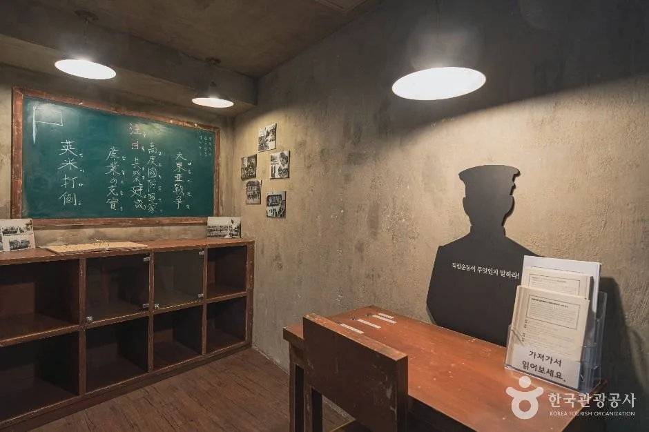 용산_식민지역사박물관 (3)