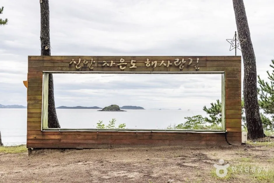 신안_자은 백길해수욕장 (4)