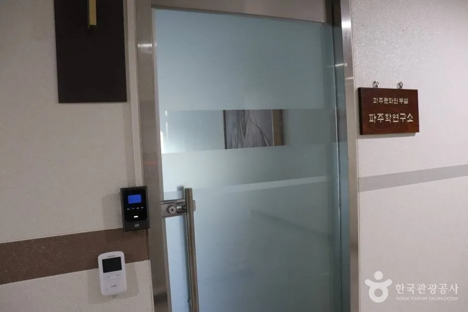 파주문화원 (4)_e