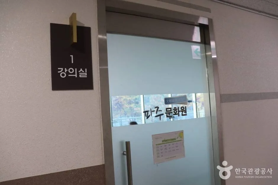 파주문화원 (5)_e