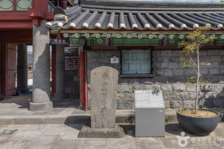 제주_제주_제주 목관아_외부_10-1.jpg