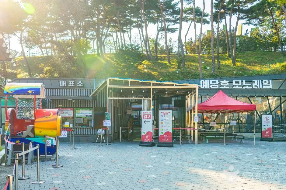 예산군_예당호 모노레일 (4)