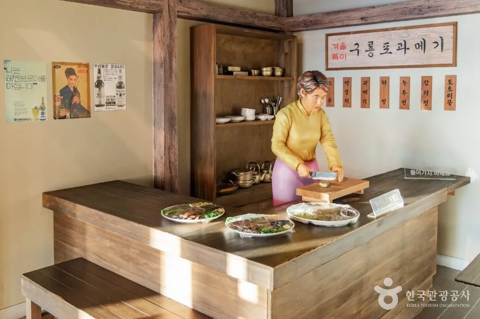 포항_구룡포과메기문화관 (4)