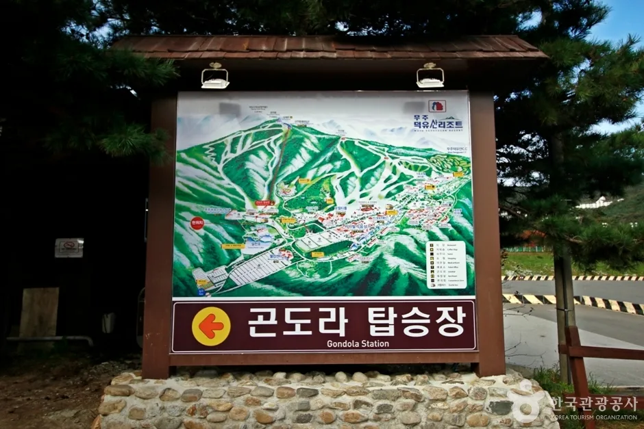전북_무주_무주리조트 관광곤도라 (3)