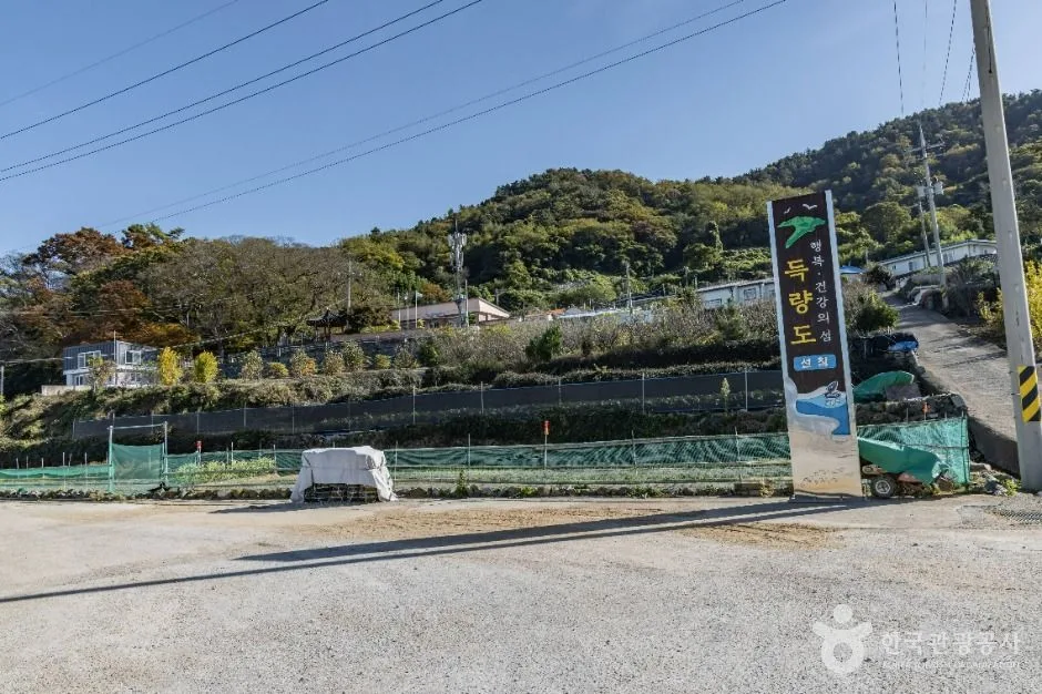 고흥_득량도 (8)