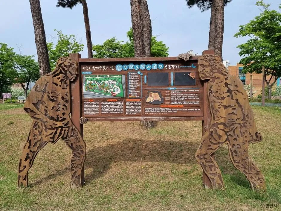 안산_신길역사유적공원_3
