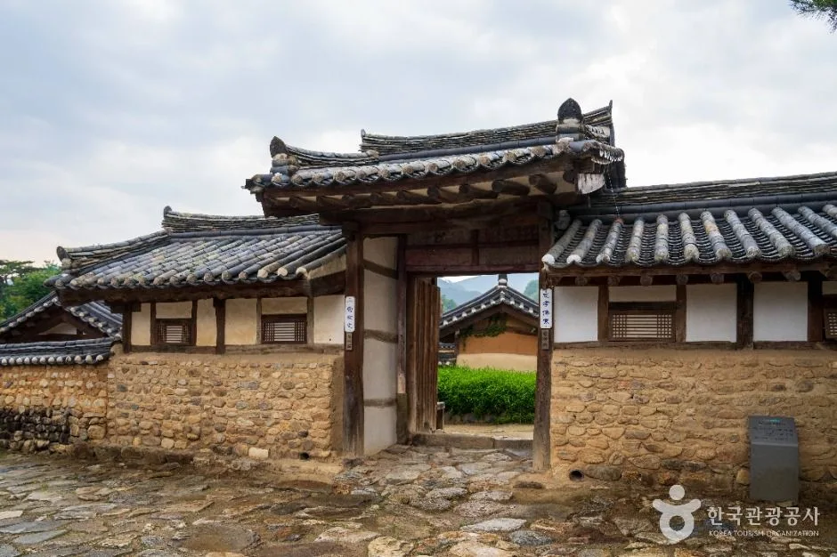 개평한옥마을