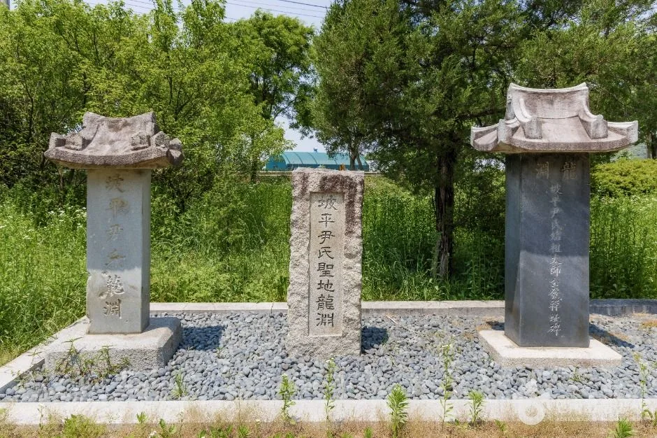 파주_파평용연 (6)