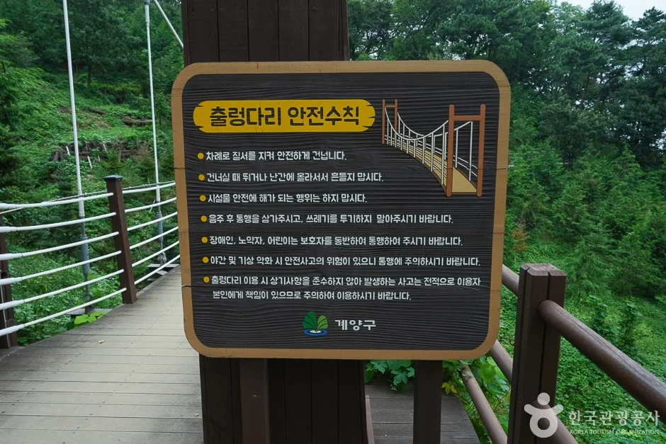 A04302_인천_계양_계양산 산림욕장(8)