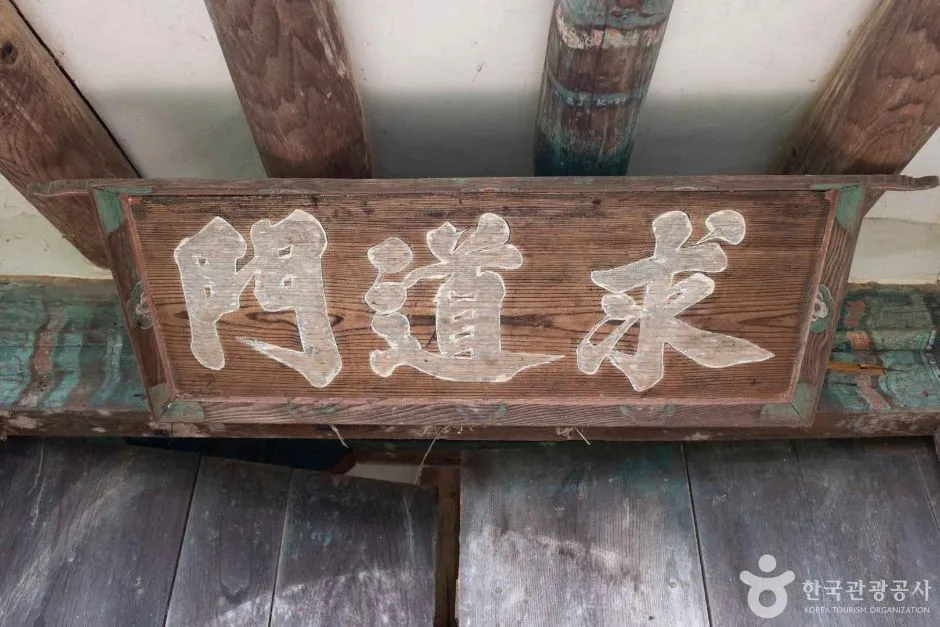 안동_근성서원 (5)