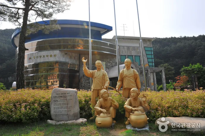 화암관광지향토박물관