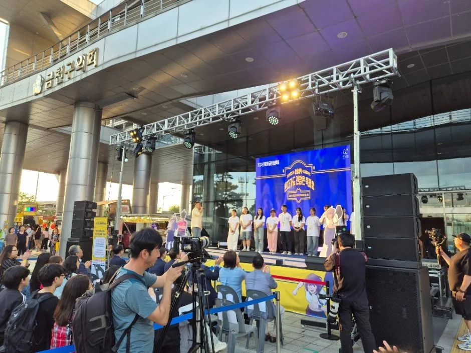2025 금천청년축제 1