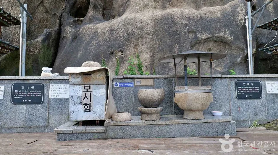 서울_선바위(선암) (5)