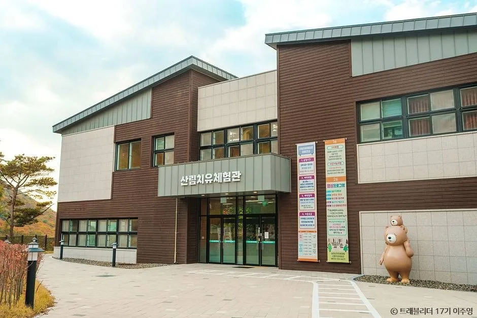 경북 영천 아이랑 가볼만한곳 대구 근교 보현산자연휴양림 천문과학관 예약_보현산자연휴양림_1-5
