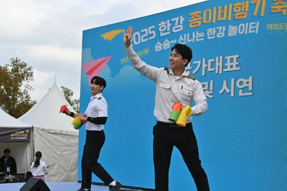 2025 한강 종이비행기 축제 4