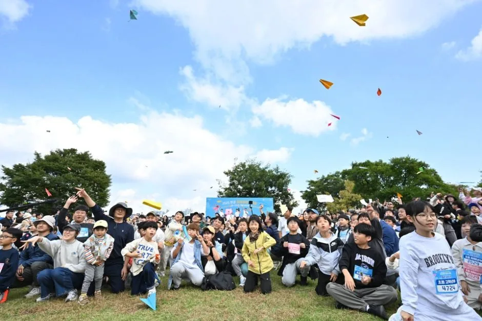 2026 한강 종이비행기 축제