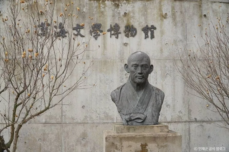 만해문학박물관