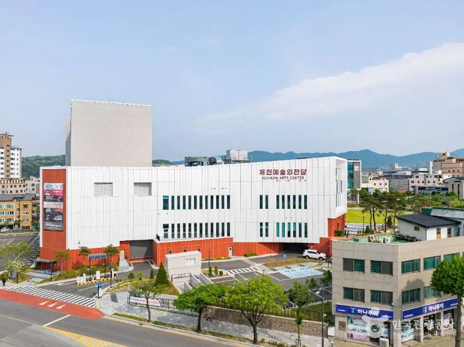 제천_제천 예술의 전당 (6)
