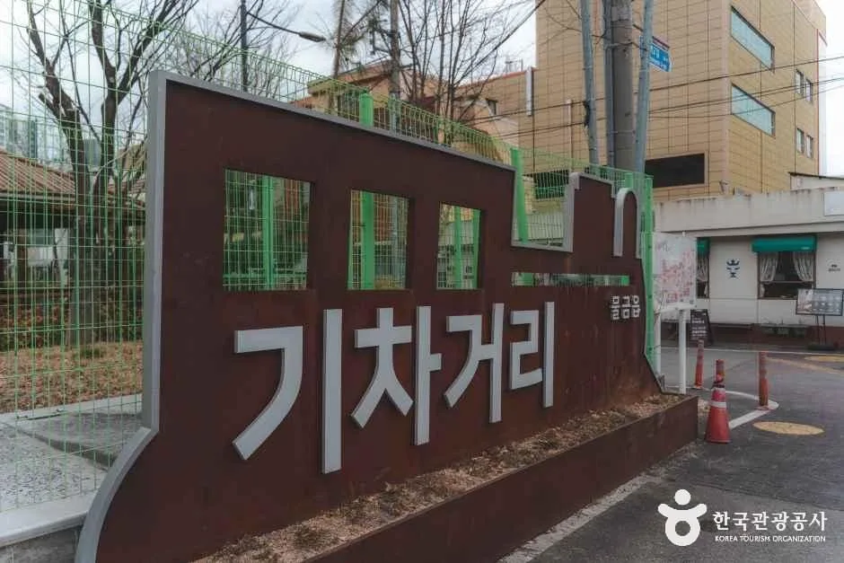 경남_양산_서리단길_외부_7.jpg