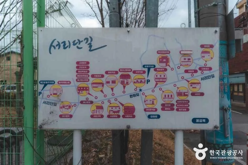 경남_양산_서리단길_외부_5.jpg