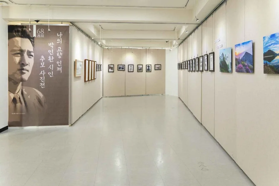 인제 박인환문학관 (7)