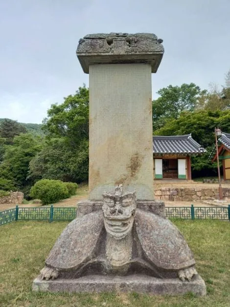 무위사 (1)