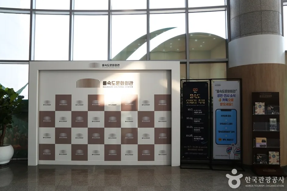 을숙도문화회관 (17)