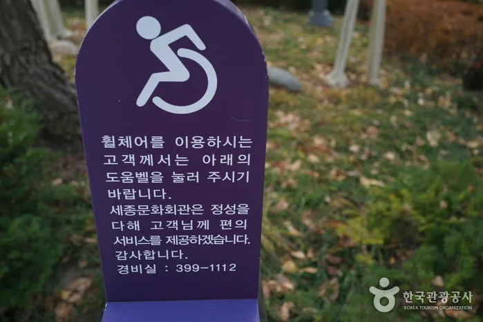 무장애_서울_세종로공원01