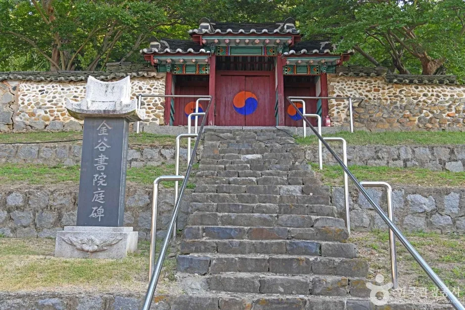 금곡서원 (6)