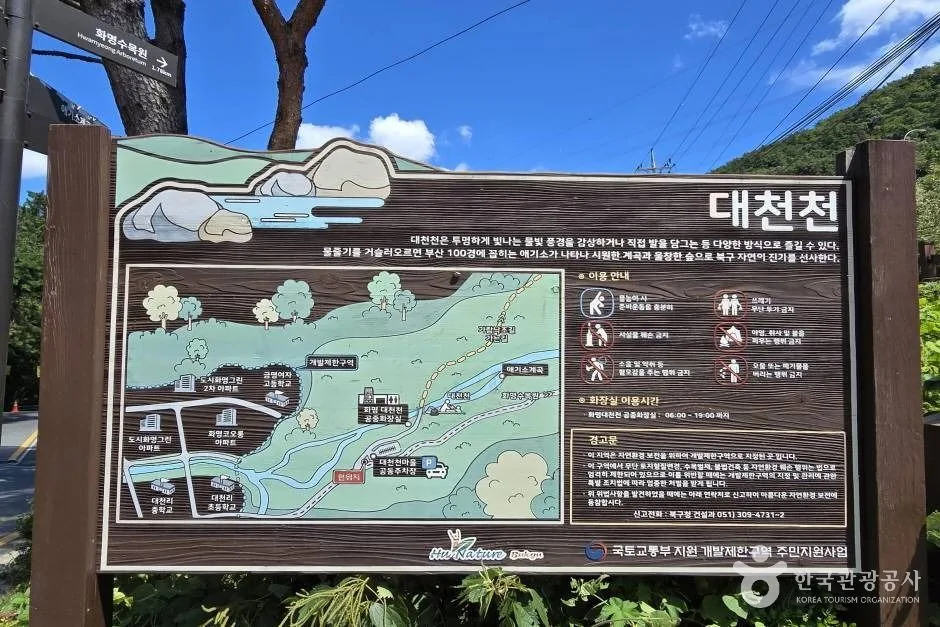 대천천_e (8)