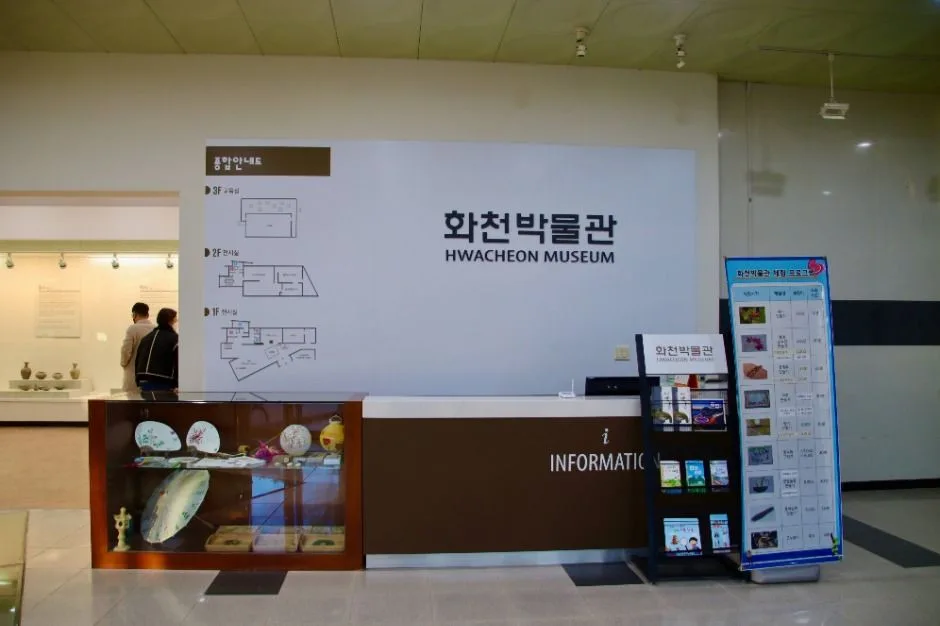 화천민속박물관_7