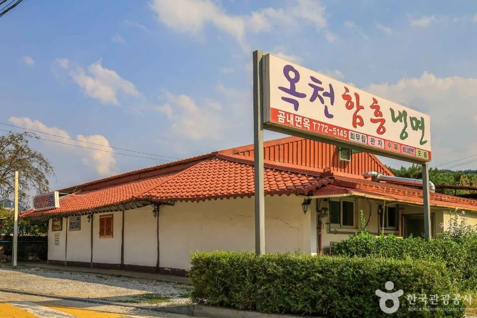 경기_양평_옥천리 냉면마을 (3)