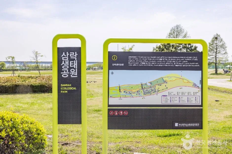 부산_삼락생태공원 (12)