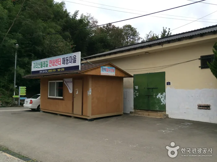 남원_지리산 매동마을 (3).jpg