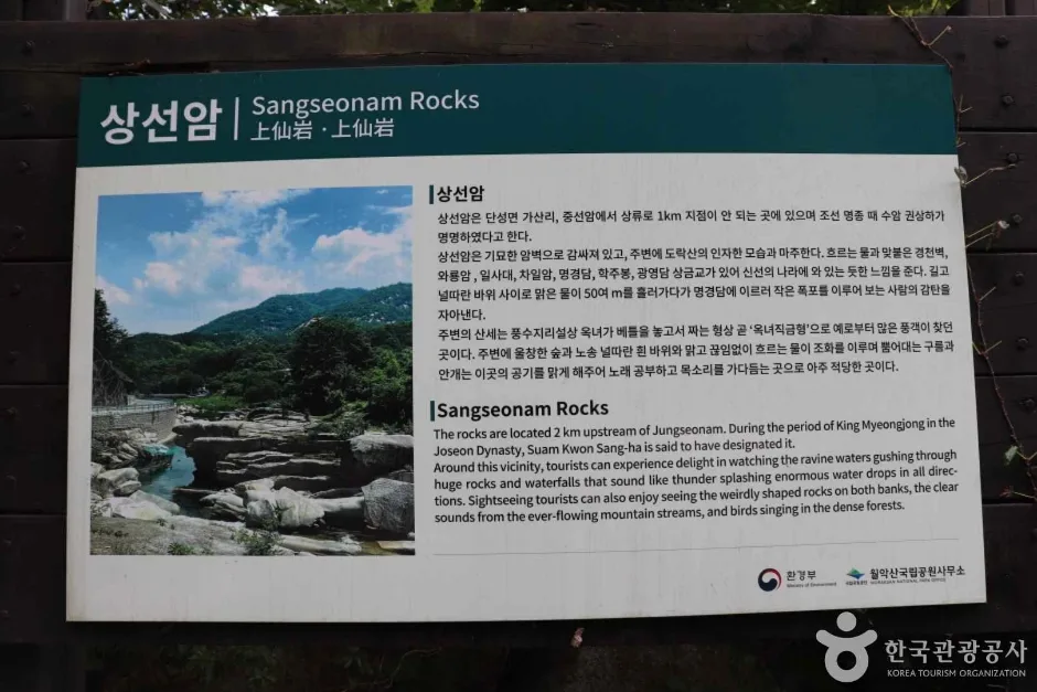 상선암 (8)_e