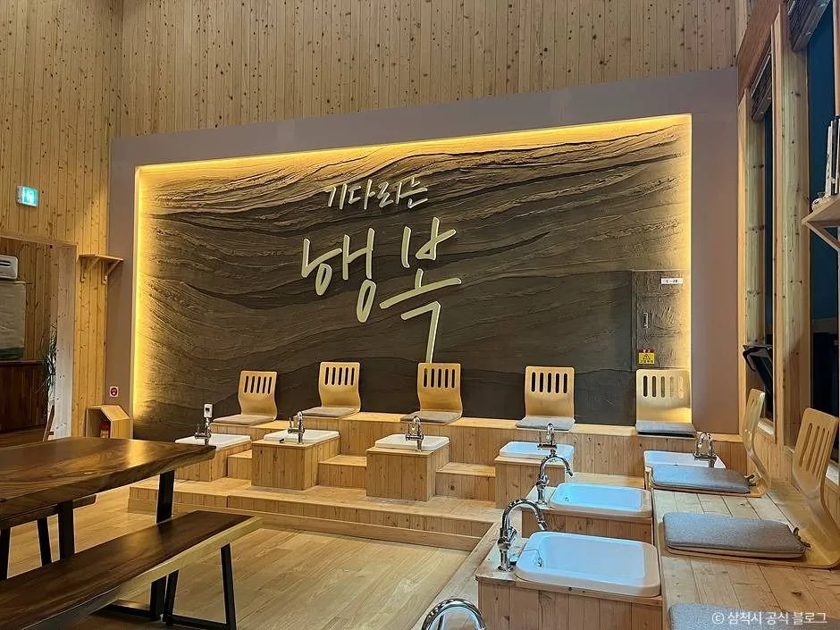삼척_삼척 활기 치유의 숲 (7)