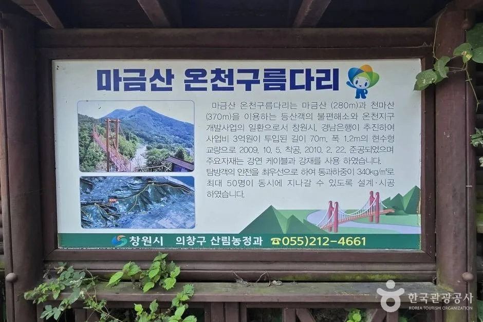 마금산_e (13)