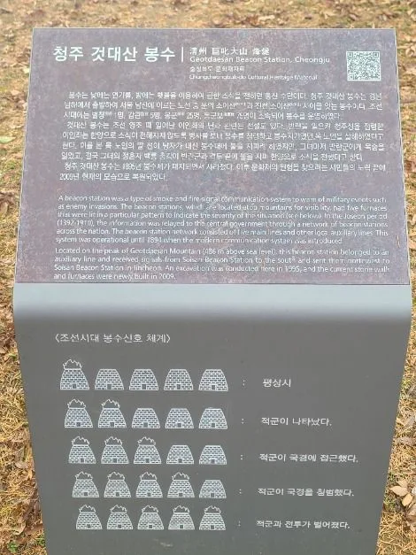 청주_것대산 (1)