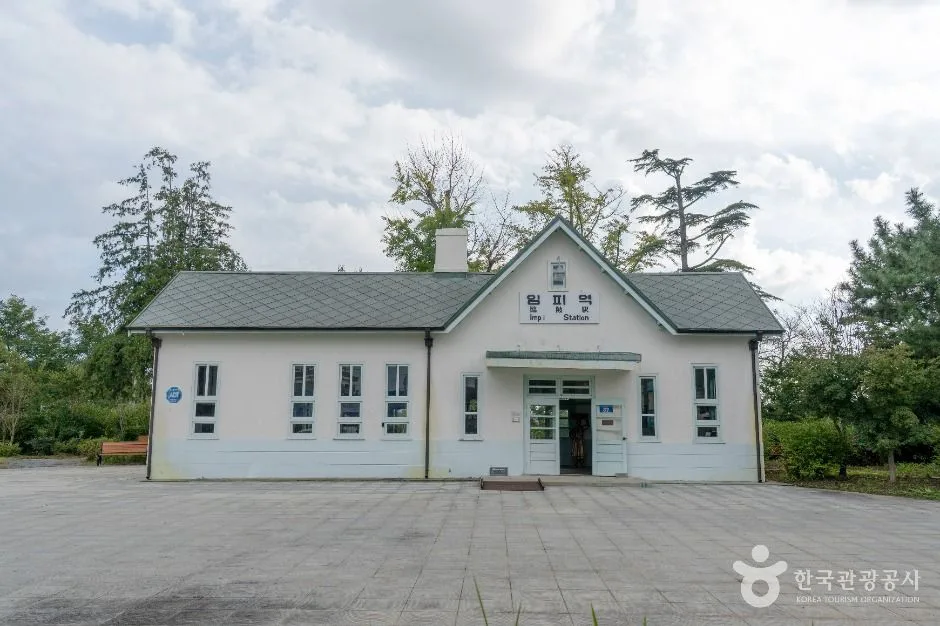 군산 임피역사