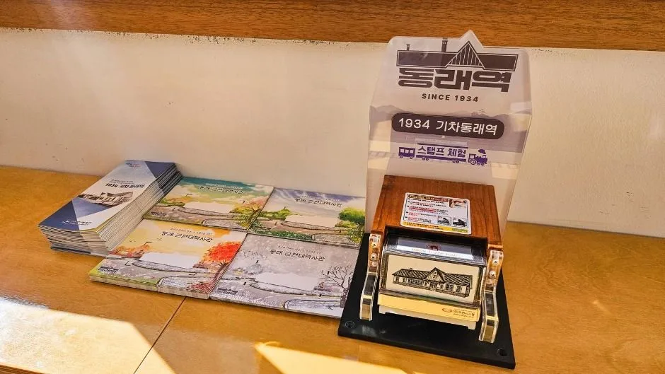 1934 기차 동래역 (1)