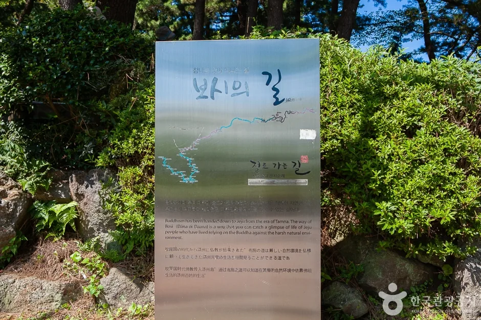 사라봉 공원(8)