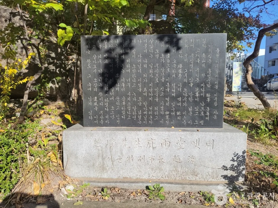 비우당 (4)