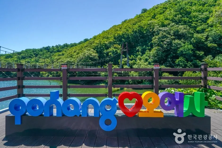 포항_오어사(포항) (5)