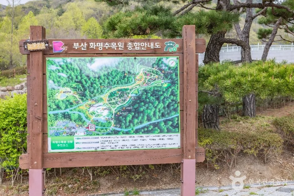 부산_화명수목원 (5)